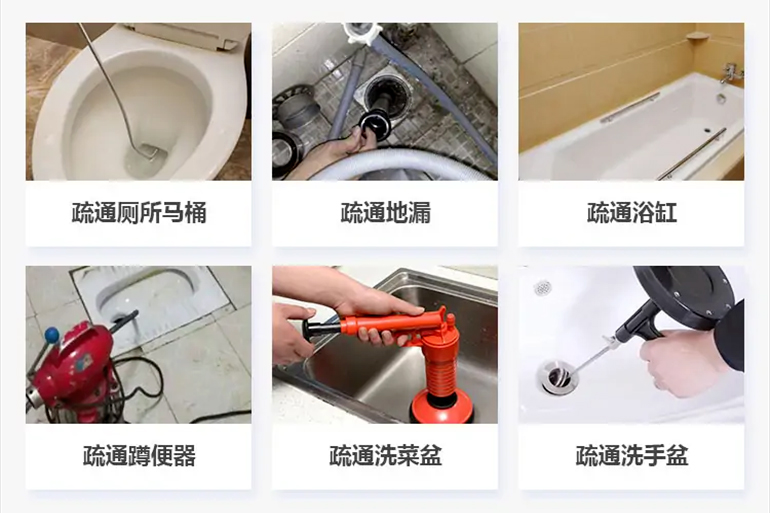 金川下水道疏通电话【管道疏通】24h专业上门服务